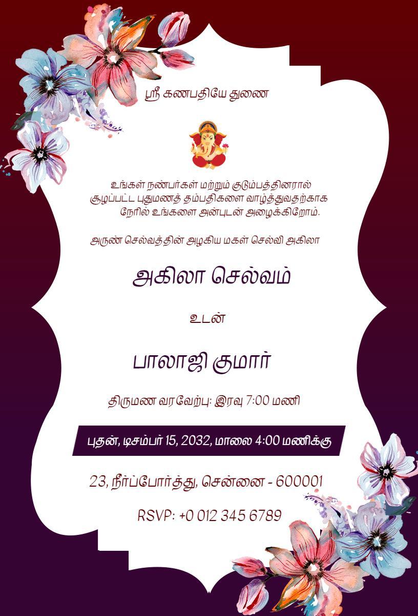 Vibrant Floral Indian Wedding Reception Celebration Invitation Template