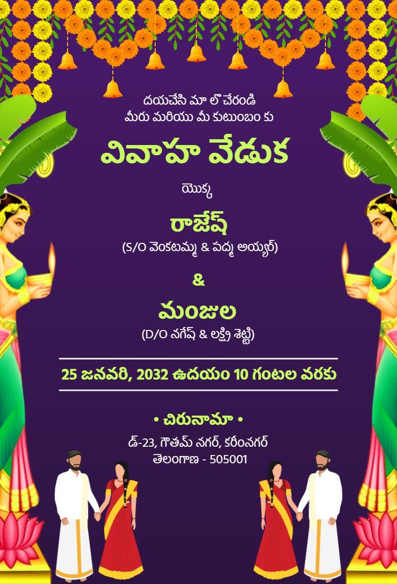 Vibrant Indian Wedding Ceremony Celebration Invitation Template
