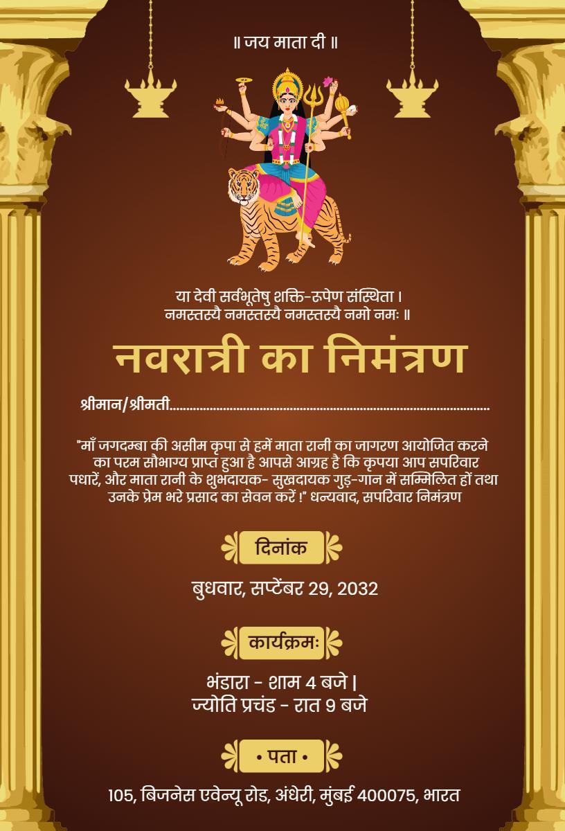 Vibrant Navaratri Festival Celebration Invitation Template