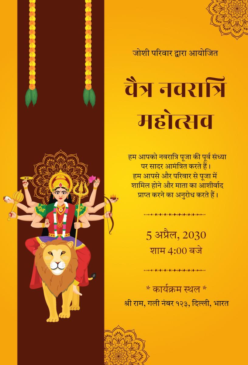 Vibrant Navratri Pooja Mahotsav Celebration Invitation Template