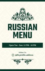 Flyer