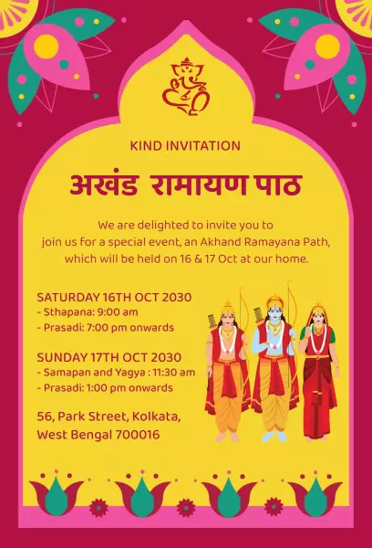 Akhanda Ramayana Path Divine Pooja Celebration Invitation Template