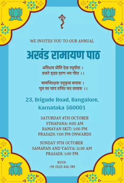 Annual Ramayana Path Pooja Invitation Template