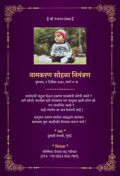 Ceremonial Naming Tradition Cultural Celebration Invitation Template