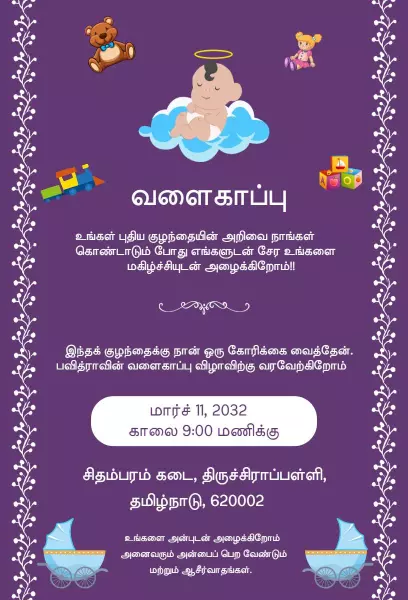 Charming Baby Shower Celebration Invitation Template