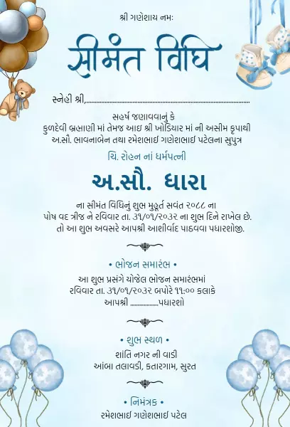 Charming Blue Teddy Bear Themed Baby Shower Invitation Template