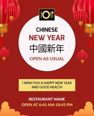Chinese New Year Restaurant Celebration Flyer Template