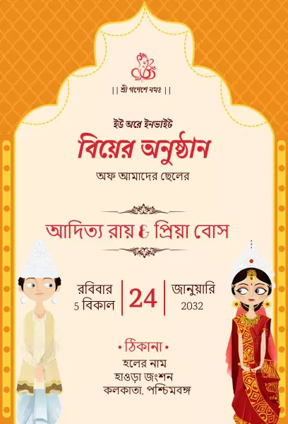 Cultural Bengali Indian Wedding Ceremony Invitation Template