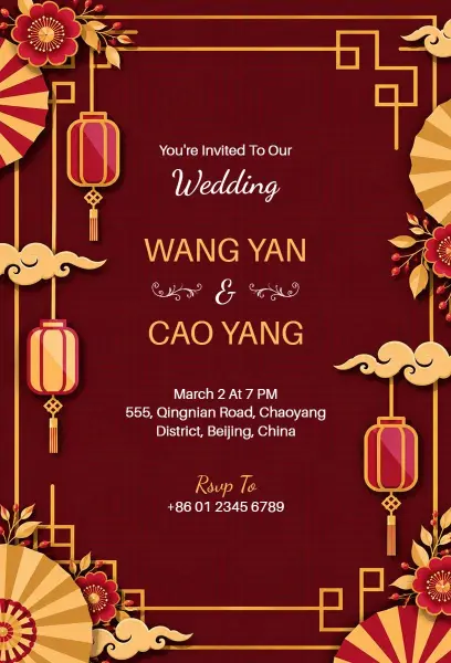 Cultural Chinese Elements Wedding Invitation Template