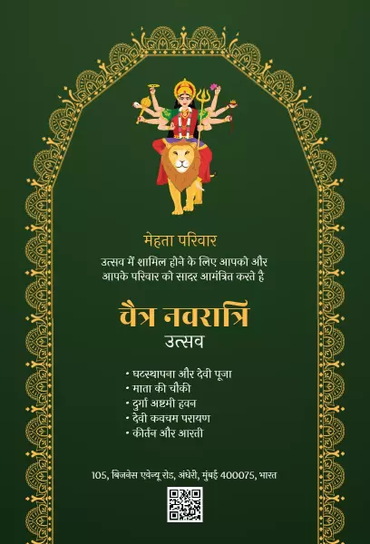 Divine Navratri Pooja Festivities Celebration Invitation Template