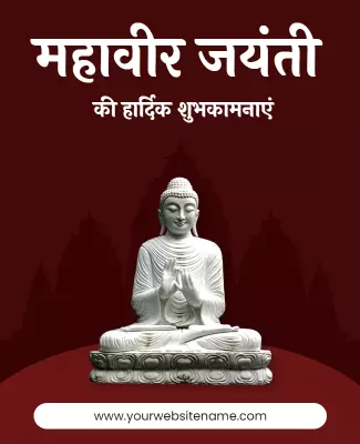 Elegant Buddha Design for Mahavir Jayanti Celebration Poster Template