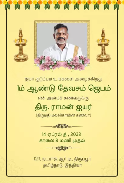 Elegant Floral Tribute Funeral Service Invitation Template