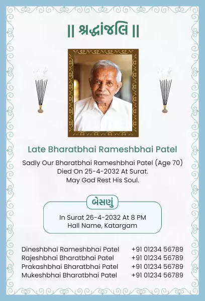 Elegant Floral Tribute Service Memorial Funeral Invitation Template