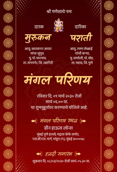 Elegant Indian Wedding Mangal Parinay Ceremony Invitation Template