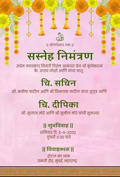 Elegant Pink Floral Indian Wedding Ceremony Invitation Template