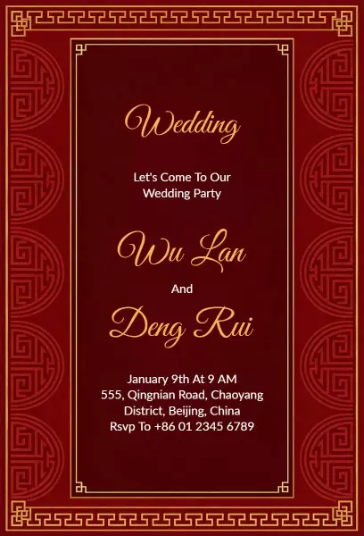 Elegant Traditional Chinese Wedding Ceremony Invitation Template