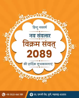 Festive Orange Vikram Samvat New Year Celebration Poster Template
