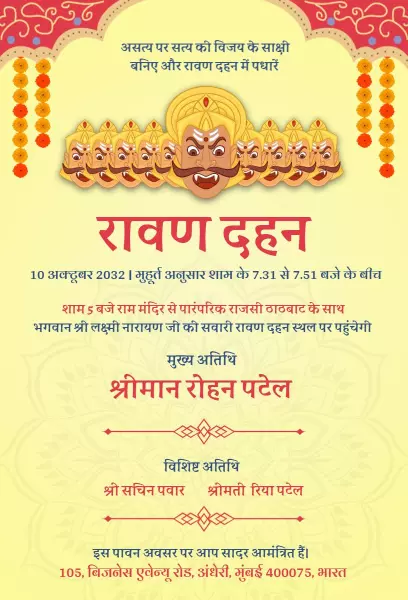 Grand Ravan Dahan Navaratri Celebration Invitation Template