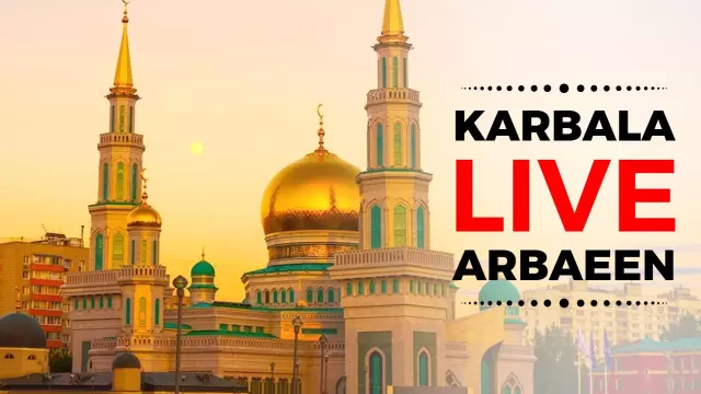 Karbala Live Arbaeen Celebration Events YouTube Thumbnail Template
