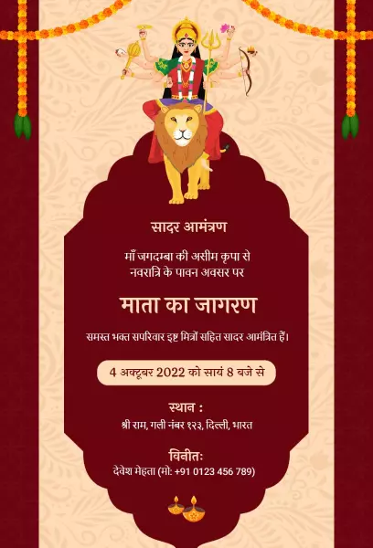 Mata Ka Jagran Religious Pooja Ceremony Invitation Template