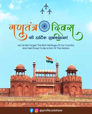 Patriotic Heritage Republic Day Celebration Poster Template