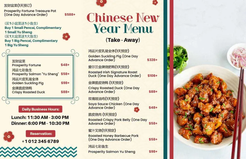 Prosperity Salmon and Festive Duck Dishes Chinese New Year Menu Template