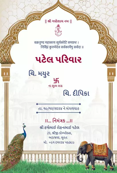 Regal Peacock Indian Wedding Celebration Invitation Template
