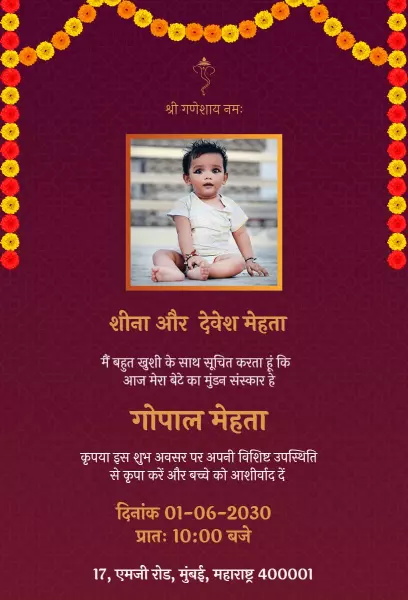Sacred Mundan Ceremony Celebration Invitation Template