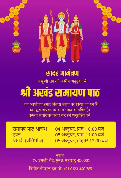 Shri Arvind Ramayana Path Pooja Invitation Template