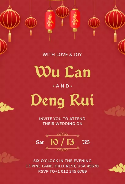 Traditional Chinese Red Lantern Wedding Celebration Invitation Template