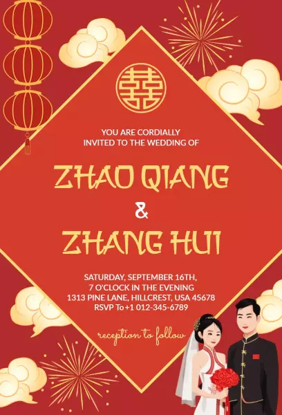 Traditional Chinese Wedding Celebration Invitation Template