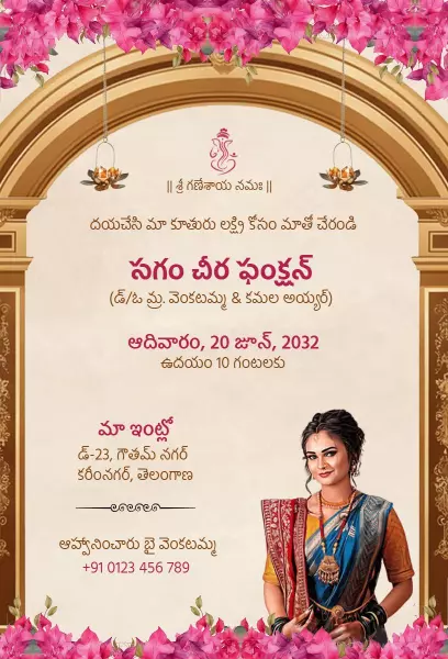 Traditional Half Saree Ceremony Elegant Invitation Template