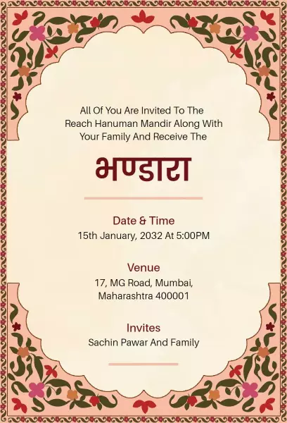 Traditional Hanuman Pooja Family Gathering Invitation Template