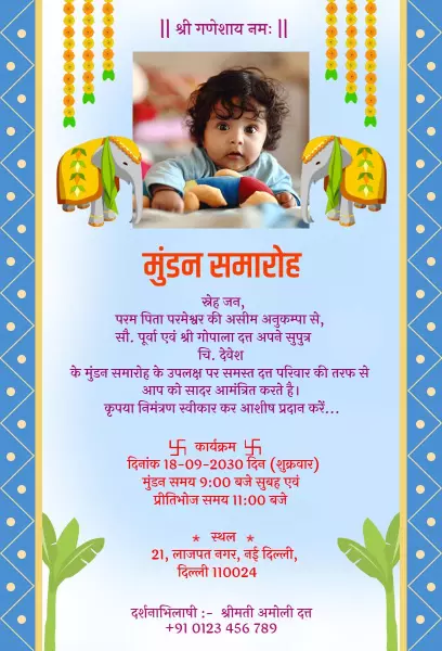 Traditional Hindu Mundan Ceremony Celebration Invitation Template