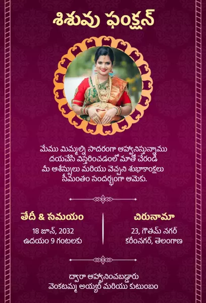 Traditional Indian Cultural Baby Shower Celebration Invitation Template