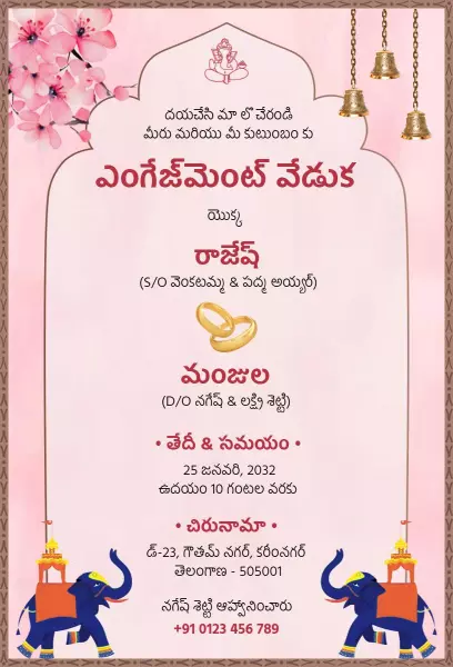 Traditional Indian Engagement Ceremony Celebration Invitation Template