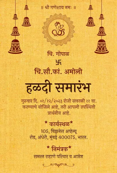 Traditional Indian Haldi Ceremony Celebration Invitation Template