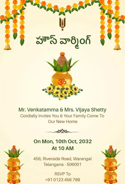 Traditional Indian Housewarming Ceremony Invitation Template
