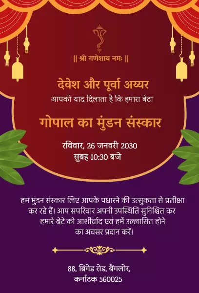 Traditional Indian Mundan Ceremony Celebration Invitation Template