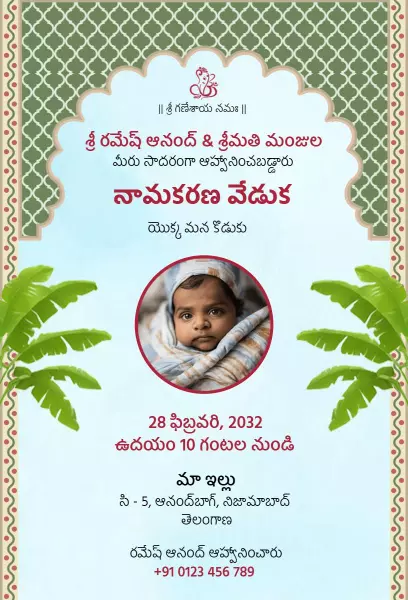 Traditional Indian Naming Ceremony Celebration Invitation Template