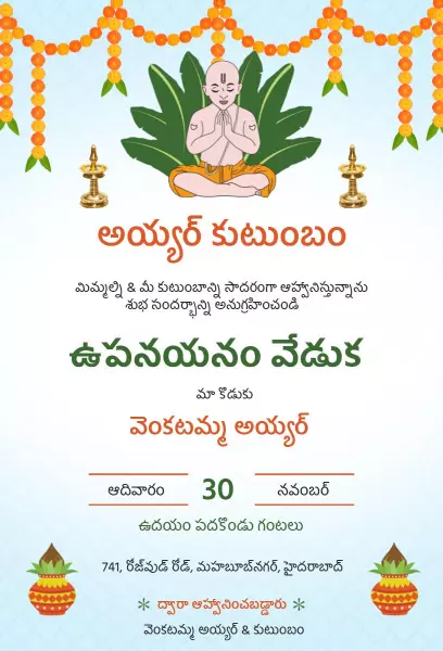 Traditional Indian Thread Ceremony Invitation Template