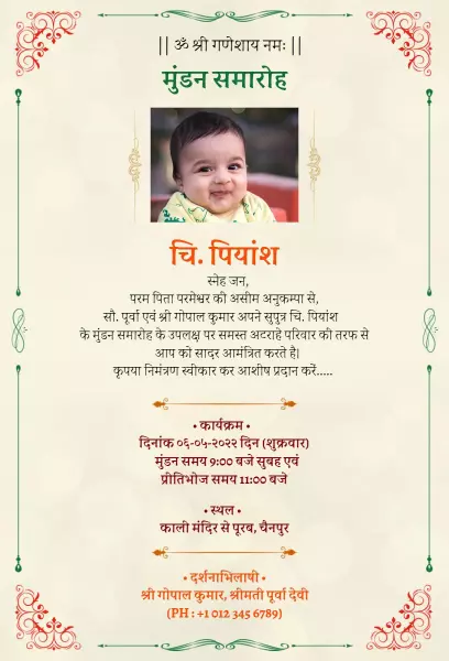 Traditional Mundan Ceremony Celebration Invitation Template