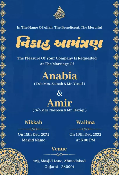 Traditional Muslim Wedding Nikkah Walima Ceremony Invitation Template