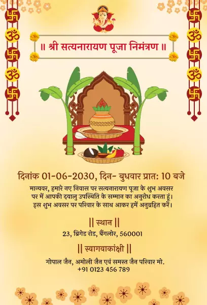 Traditional Satyanarayan Pooja Ceremony Invitation Template