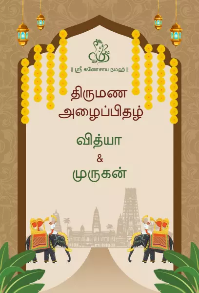 Traditional South Indian Wedding Celebration Invitation Template