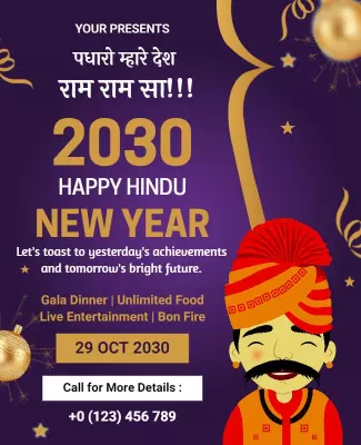 Vibrant Festive Hindu New Year Celebration Poster Template