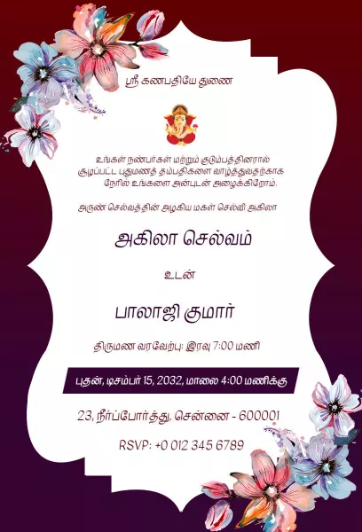 Vibrant Floral Indian Wedding Reception Celebration Invitation Template
