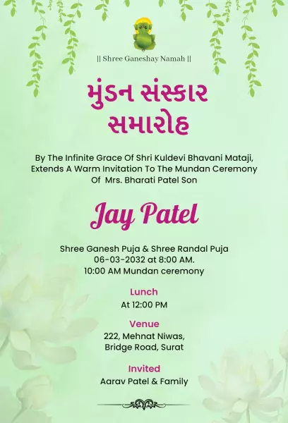 Warm Elegant Mundan Ceremony Family Celebration Invitation Template